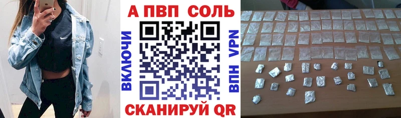 APVP мука Ясный