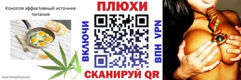 Еда ТГК марихуана купить закладку Ясный