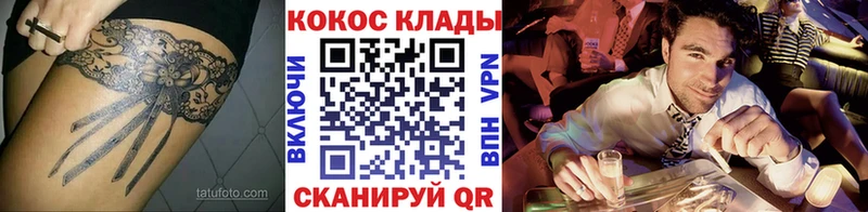 где найти наркотики  мориарти официальный сайт  КОКАИН VHQ  Ясный 