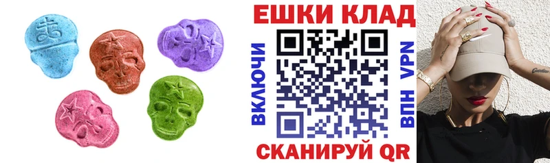 Ecstasy XTC  купить наркотики сайты  кракен вход  Ясный 