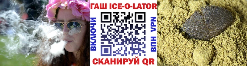 кракен вход  что такое наркотик  Ясный  ГАШ Cannabis 