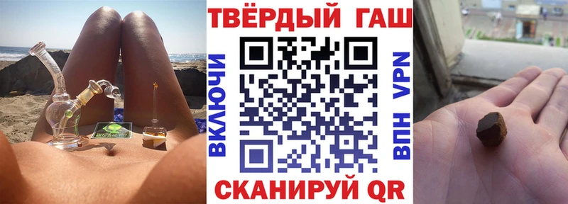 ГАШ VHQ Ясный