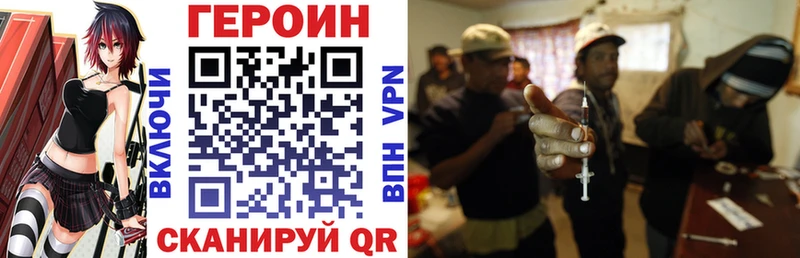 Героин афганец blacksprut ONION Ясный