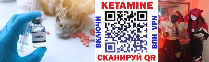 закладка  Ясный  КЕТАМИН ketamine 
