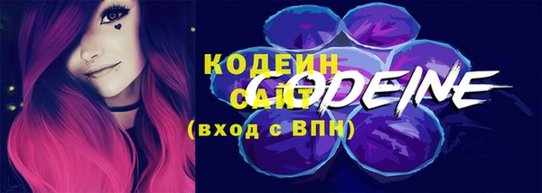 молекула духа Абаза