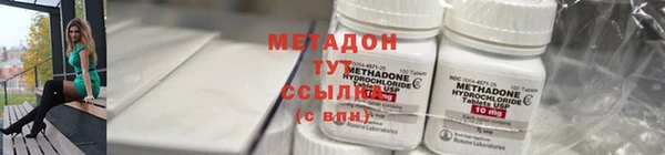 мяу мяу кристалл Алексин