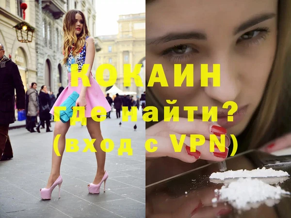 мяу мяу кристалл Алексин
