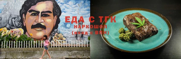 соль курить ск Пестово