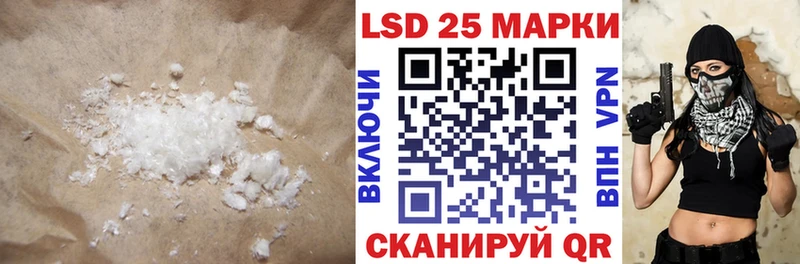 Лсд 25 экстази ecstasy  гидра ссылка  Ясный 