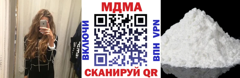 MDMA Molly  даркнет телеграм  Ясный 