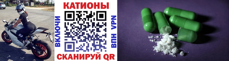 Меф 4 MMC сколько стоит Ясный