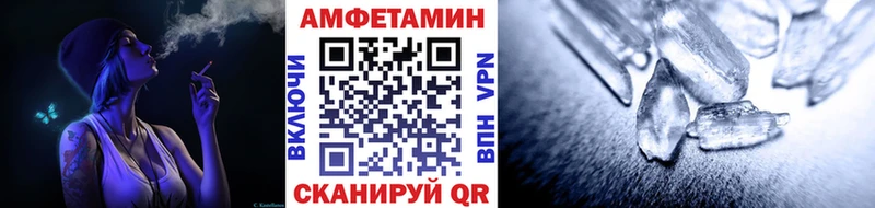 даркнет формула  Ясный  МЕТАМФЕТАМИН Декстрометамфетамин 99.9% 