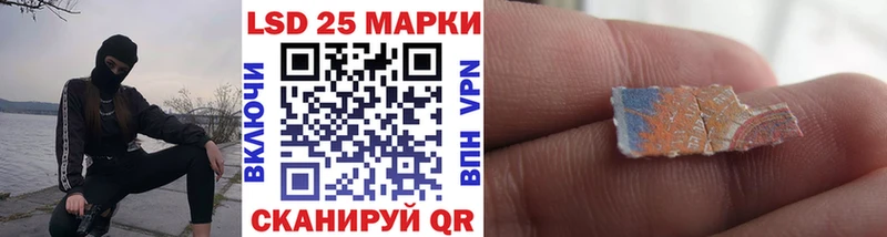 KRAKEN ССЫЛКА  Ясный  Марки NBOMe 1500мкг  закладка 