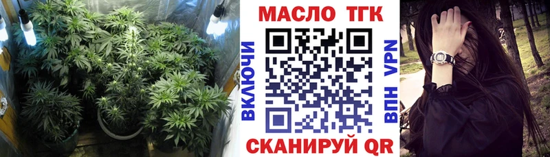 дарнет шоп  kraken сайт  Дистиллят ТГК вейп  Ясный 